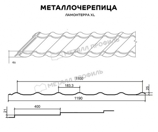 Металлочерепица Монтерра XL 0,45 мм PE RR 32 (Темно-коричневый)