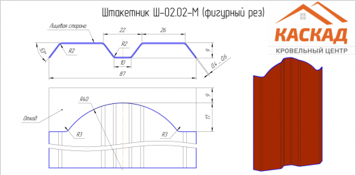 Штакетник Кантри 87 мм