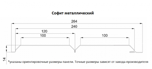 Софит металлический без перфорации