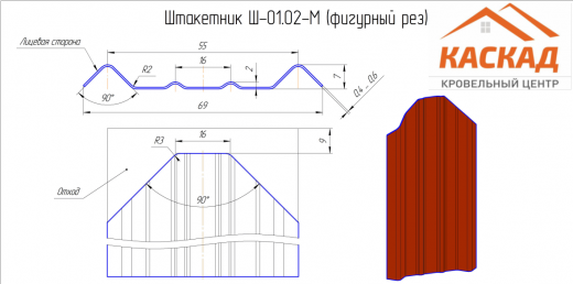 Штакетник Дача 69 мм