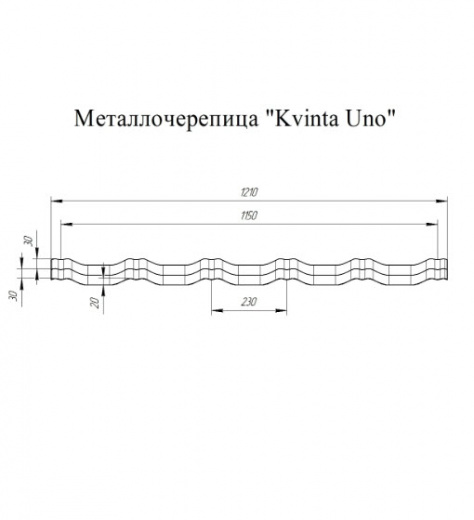 Металлочерепица Kvinta Uno 0,45 мм PE RAL 8017 (Шоколад)